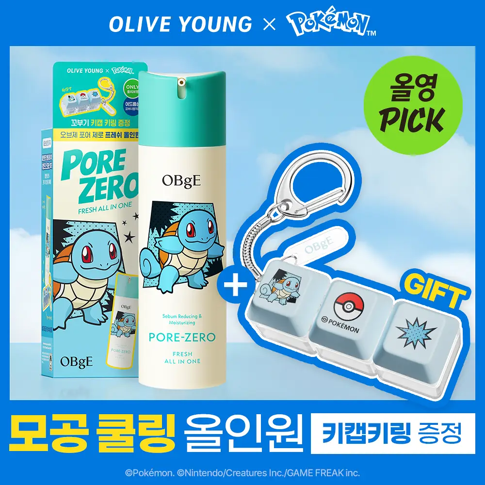 [포켓몬 에디션]오브제 포어 제로 프레쉬 올인원 150ml 단품/기획 2종 택1(+꼬부기 키캡키링)